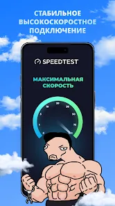 Скриншот главного экрана подключения